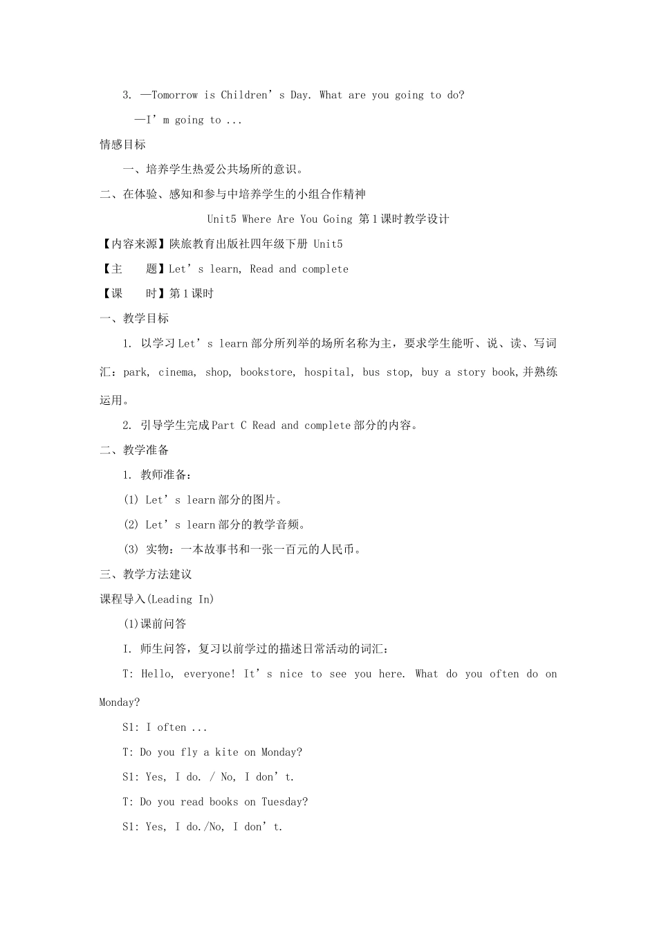 四年级英语下册 Unit 5 Where Are You Going教案 陕旅版-陕旅版小学四年级下册英语教案_第2页