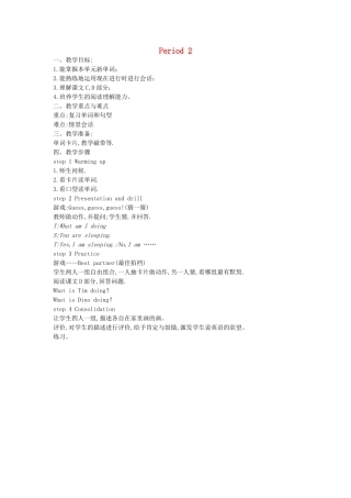 四年级英语下册 Unit 5 Peter is writing Period 2教案 湘少版（三起）-湘少版小学四年级下册英语教案