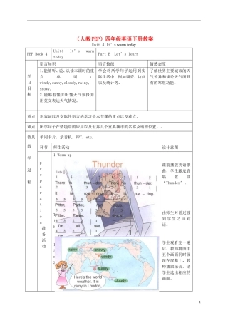 四年级英语下册 Unit 4(35) Part B learn教案 人教PEP