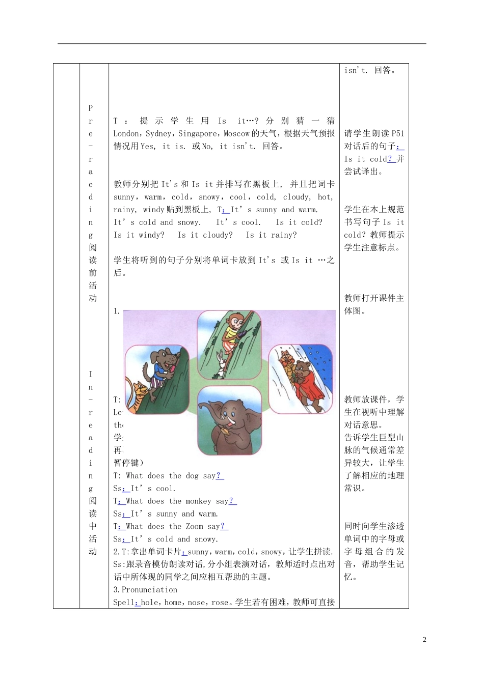 四年级英语下册 Unit 4(35) Part B read and write教案 人教PEP_第2页