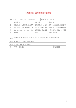 四年级英语下册 Unit 4(35) Part B talk教案 人教PEP