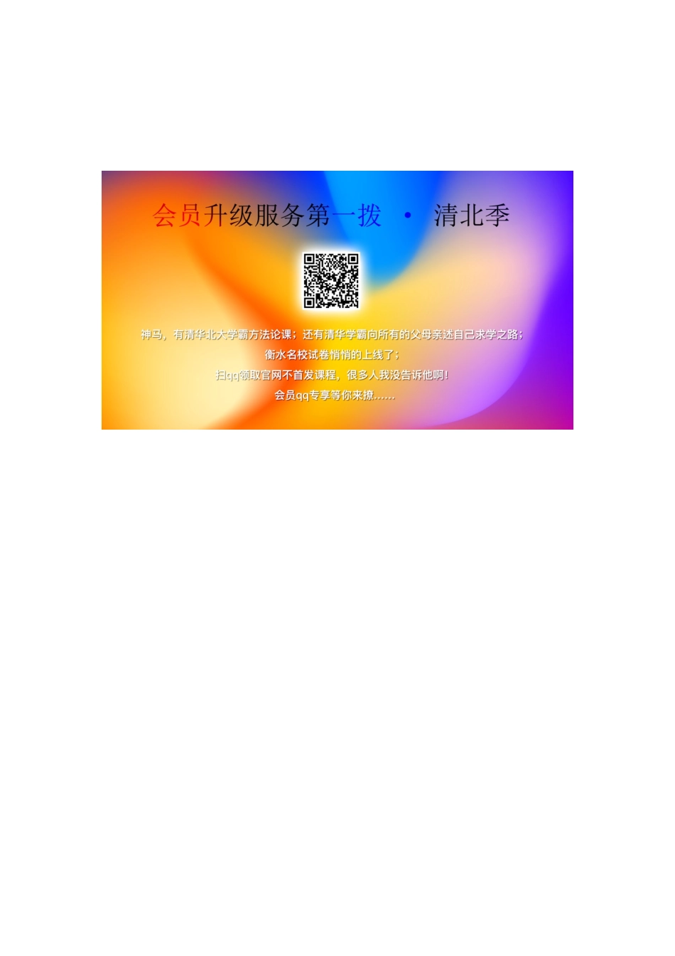 四年级英语下册 Unit 4 What Do You Do on Saturday（第1课时）教案 陕旅版-陕旅版小学四年级下册英语教案_第3页