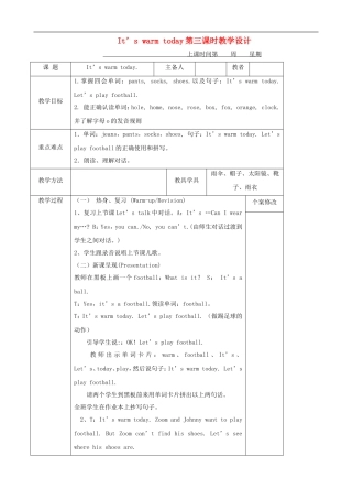 四年级英语下册 Unit 4 It's warm today（第三课时）教案 人教PEP版