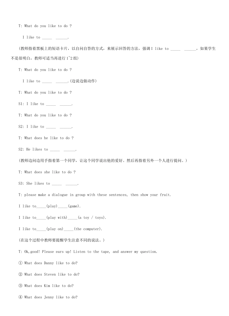 四年级英语下册 Unit 4 My Favourites Lesson 29 What Do You Like to Do教案 冀教版（三起）-冀教版小学四年级下册英语教案_第2页