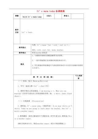 四年级英语下册 Unit 4 It's warm today 备课教案 人教PEP版