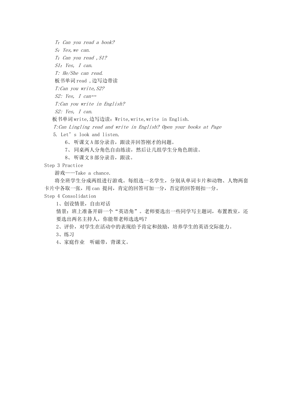 四年级英语下册 Unit 4 Can you read and write in English Period 1教案 湘少版（三起）-湘少版小学四年级下册英语教案_第2页