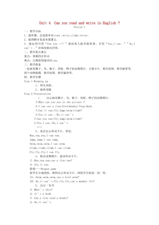四年级英语下册 Unit 4 Can you read and write in English Period 1教案 湘少版（三起）-湘少版小学四年级下册英语教案