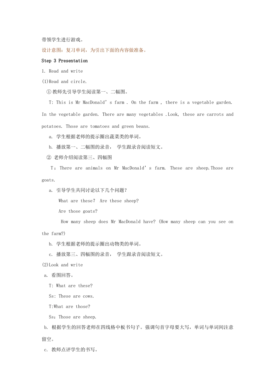 四年级英语下册 Unit 4 At the farm（第6课时）教案 人教PEP版-人教PEP小学四年级下册英语教案_第3页