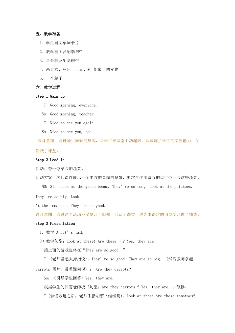 四年级英语下册 Unit 4 At the farm（第2课时）教案 人教PEP版-人教PEP小学四年级下册英语教案_第2页