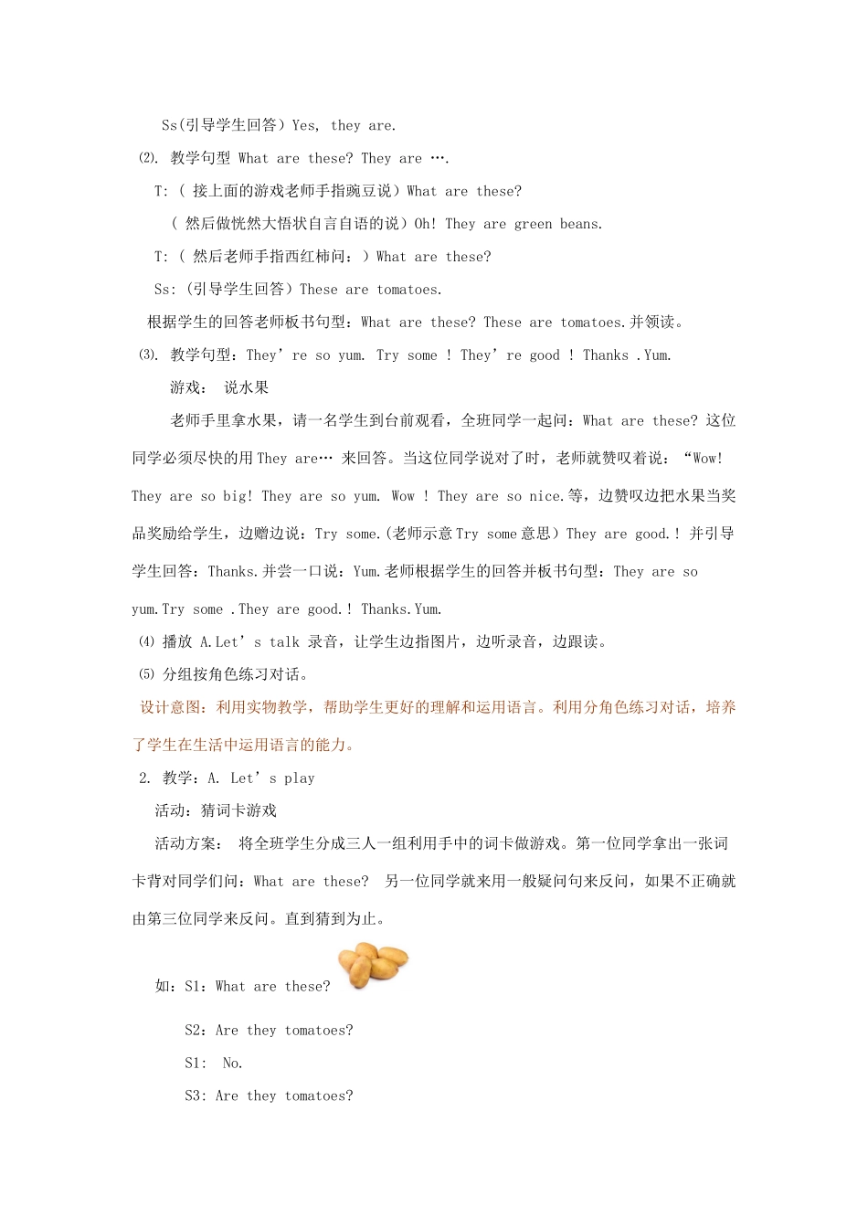 四年级英语下册 Unit 4 At the farm（第2课时）教案 人教PEP版-人教PEP小学四年级下册英语教案_第3页