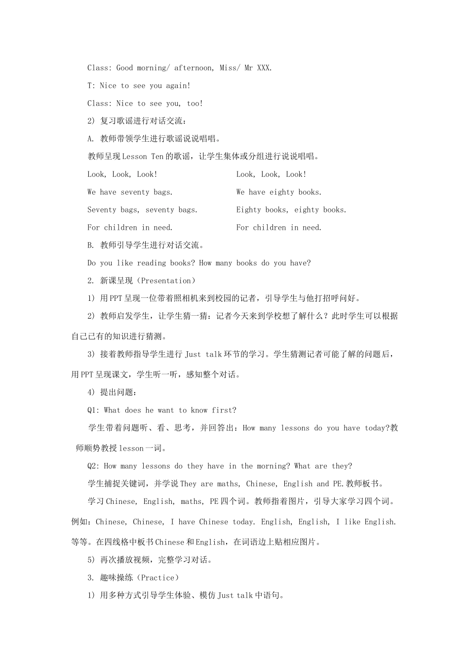 四年级英语下册 Unit 3《What subject do you like best》（Lesson 13）教学设计 人教精通版（三起）-人教版小学四年级下册英语教案_第2页