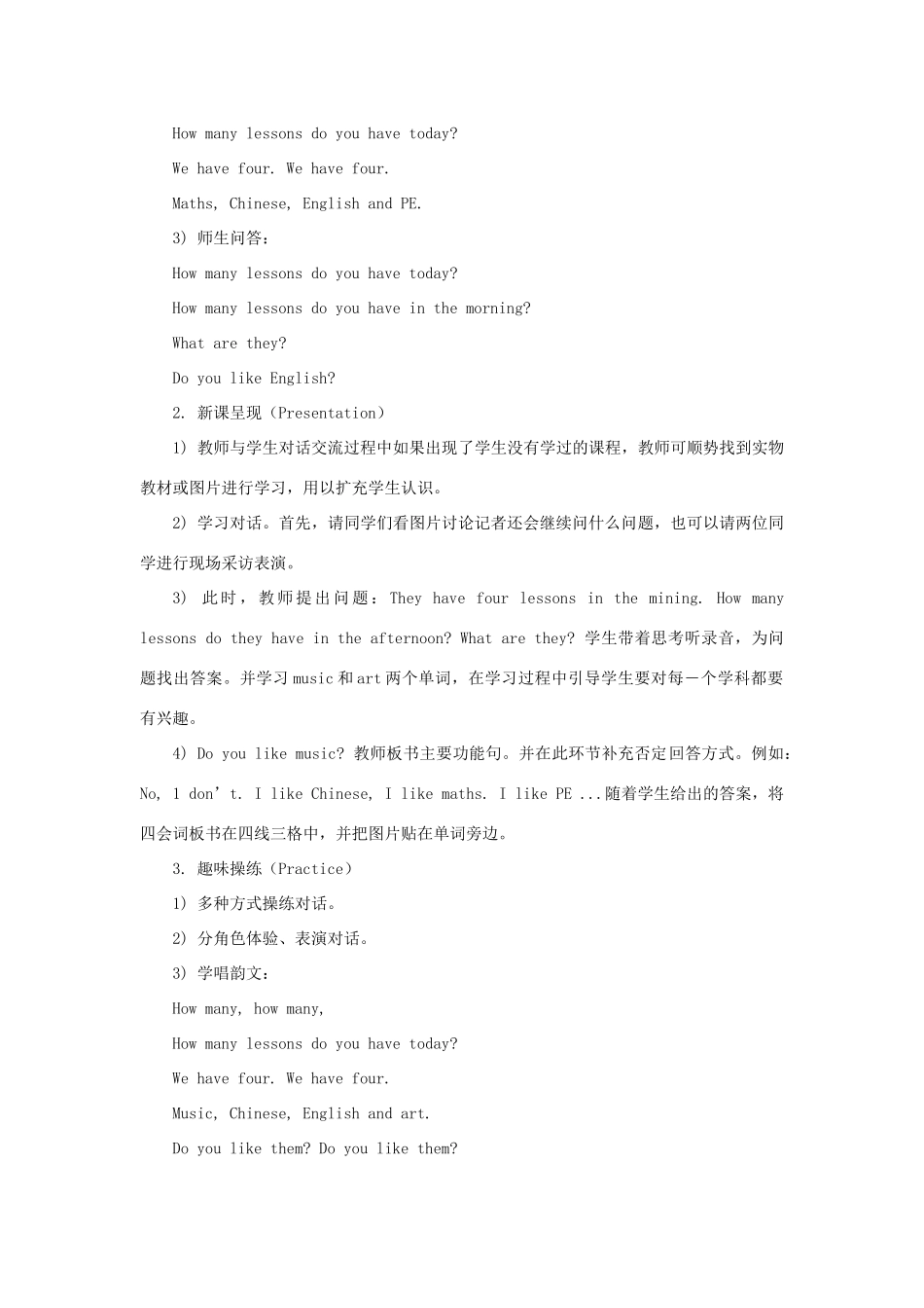 四年级英语下册 Unit 3《What subject do you like best》（Lesson 14）教学设计 人教精通版（三起）-人教版小学四年级下册英语教案_第2页
