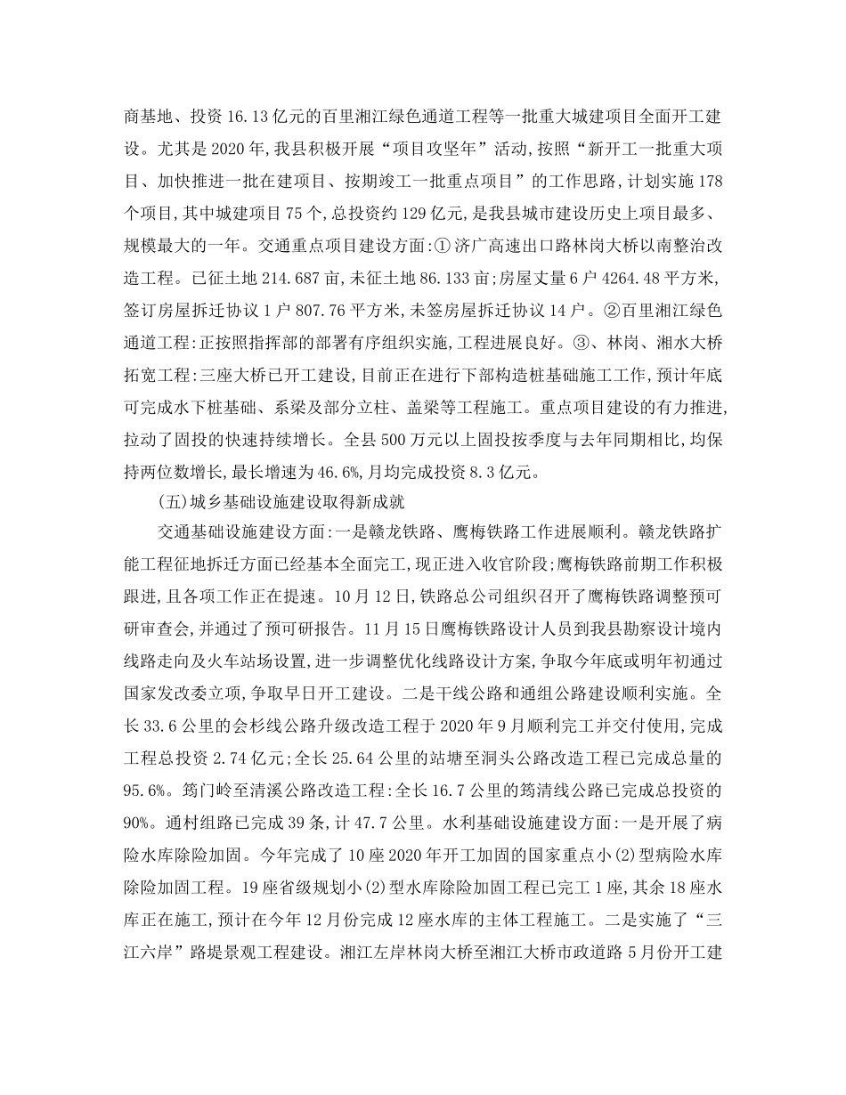 八年级英语备课组上学期工作计划范文 _第2页