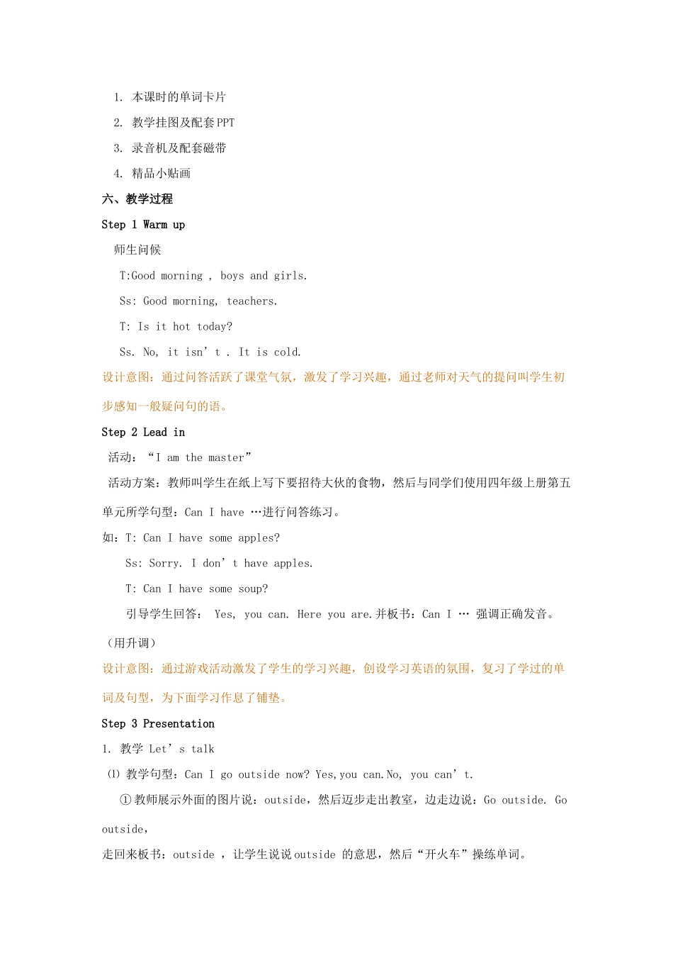 四年级英语下册 Unit 3 Weather（第2课时）教案 人教PEP版-人教PEP小学四年级下册英语教案_第2页