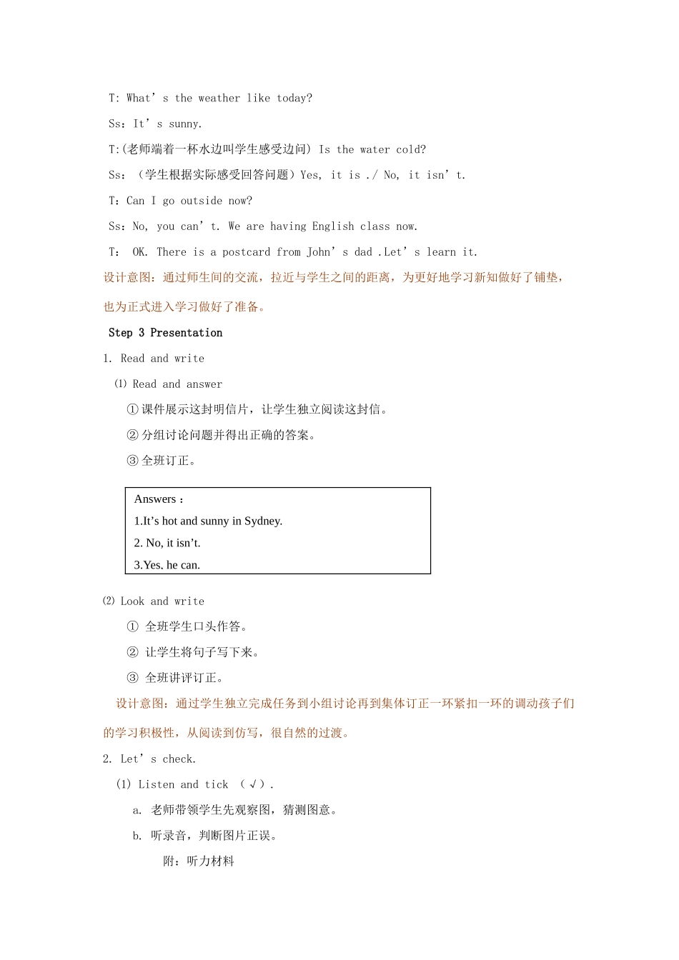 四年级英语下册 Unit 3 Weather（第6课时）教案 人教PEP版-人教PEP小学四年级下册英语教案_第3页