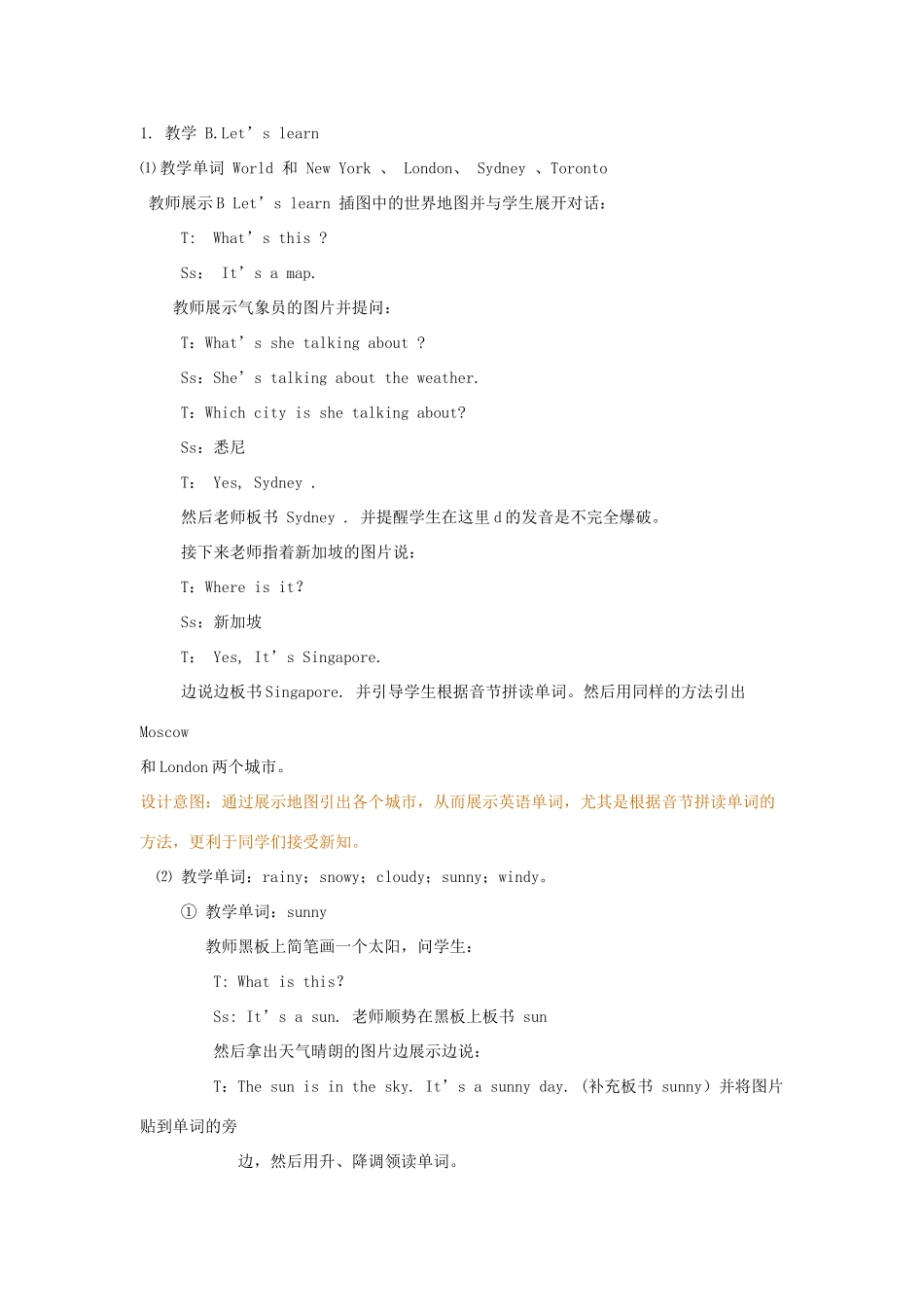 四年级英语下册 Unit 3 Weather（第4课时）教案 人教PEP版-人教PEP小学四年级下册英语教案_第3页