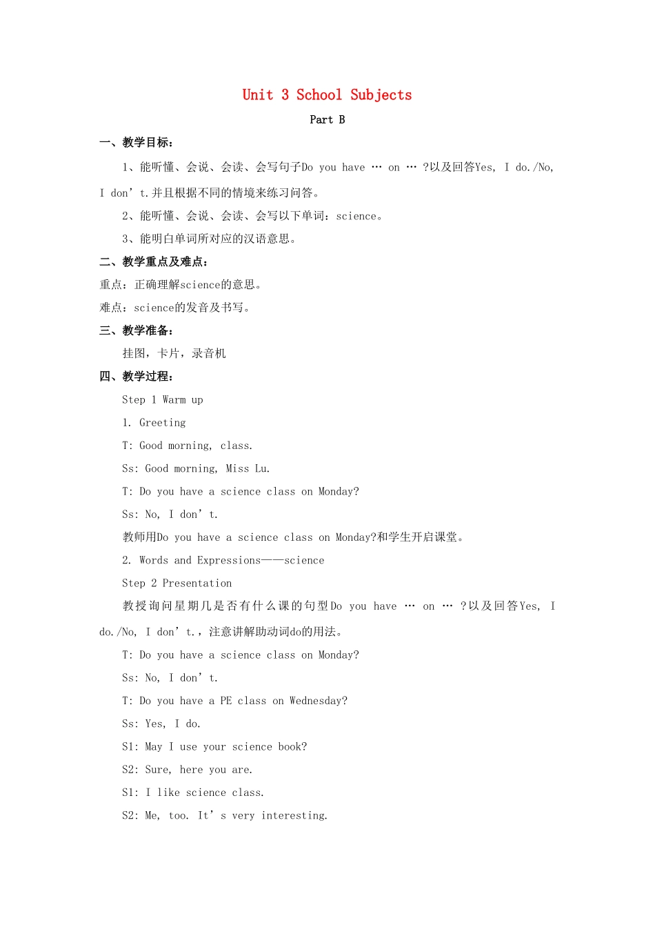 四年级英语下册 Unit 3 School Subjects Day Part B教学设计1 闽教版（三起）-闽教版小学四年级下册英语教案_第1页