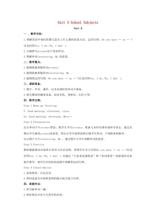 四年级英语下册 Unit 3 School Subjects Day Part B教学设计2 闽教版（三起）-闽教版小学四年级下册英语教案