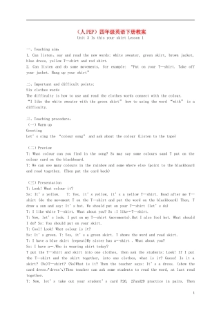 四年级英语下册 Unit 3 Lesson 1(1)教案 人教PEP