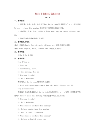 四年级英语下册 Unit 3 School Subjects Day Part A教学设计1 闽教版（三起）-闽教版小学四年级下册英语教案