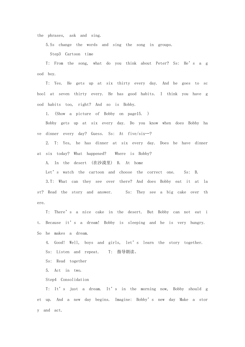 四年级英语下册 Unit 3 My day（第3课时）教案 牛津译林版（三起）-牛津版小学四年级下册英语教案_第2页