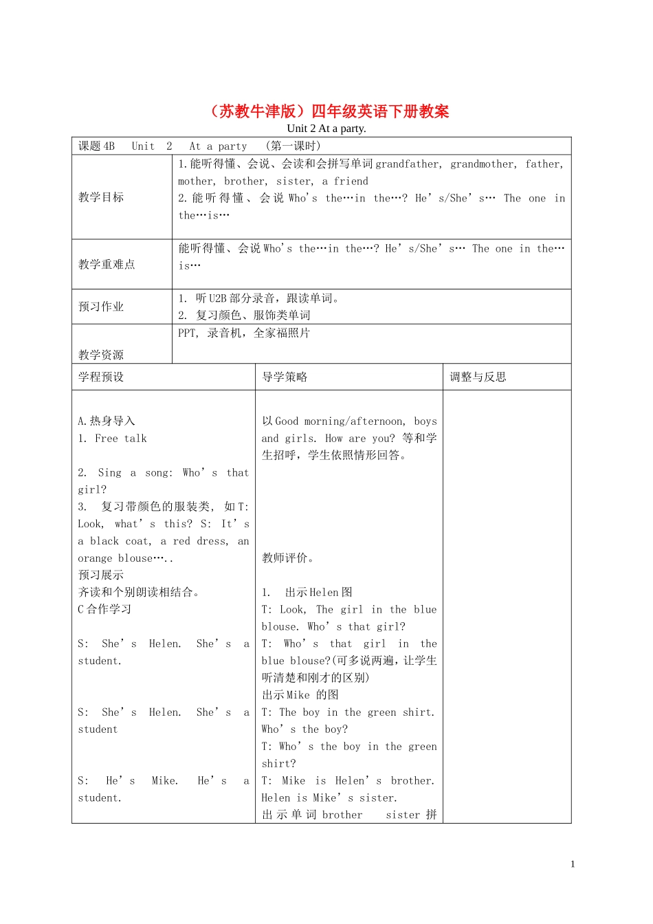 四年级英语下册 Unit 2(8)教案 苏教牛津版_第1页