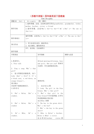 四年级英语下册 Unit 2(8)教案 苏教牛津版