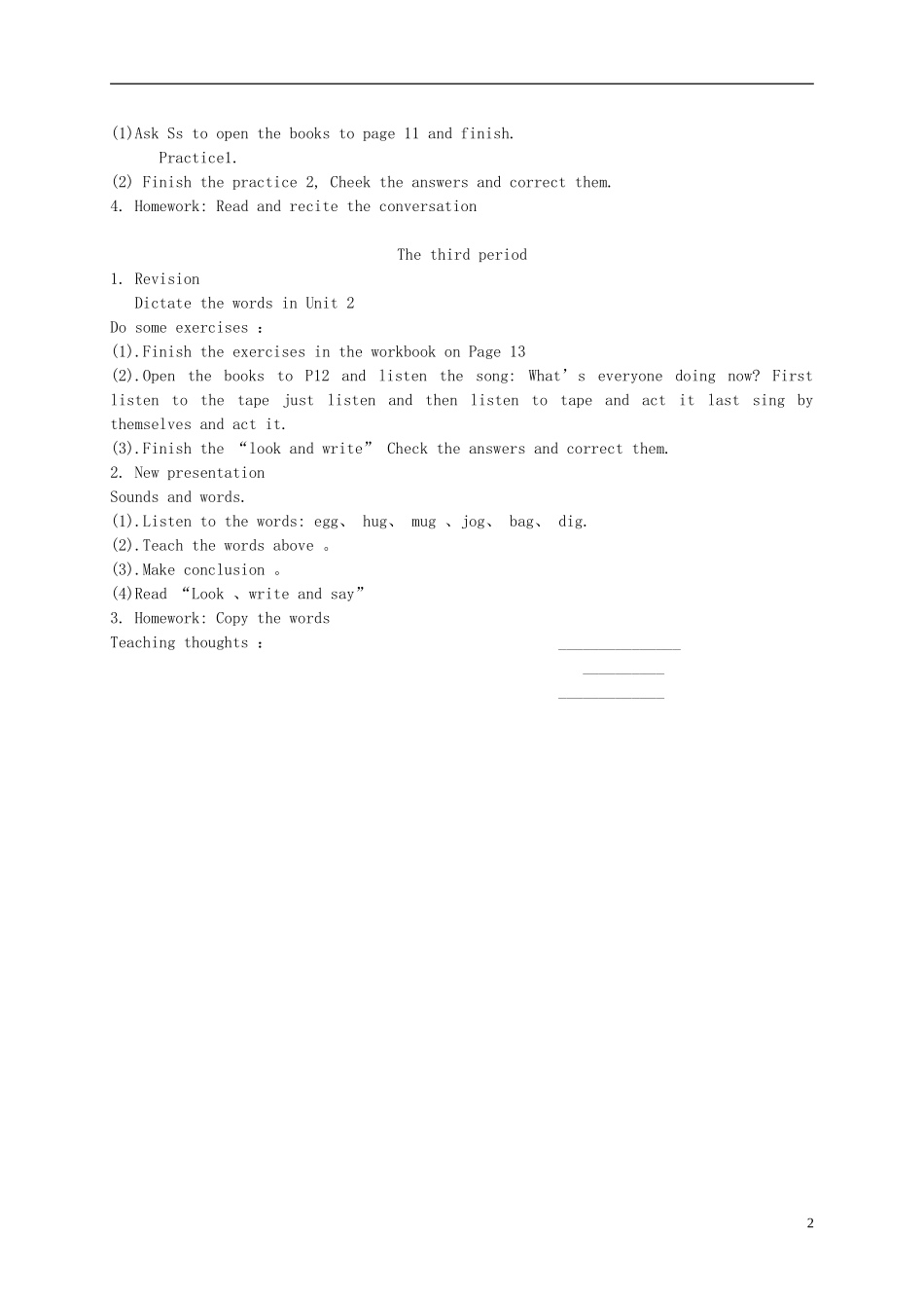 四年级英语下册 Unit 2(4)教案 广东版开心_第2页