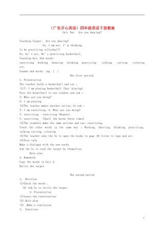 四年级英语下册 Unit 2(4)教案 广东版开心