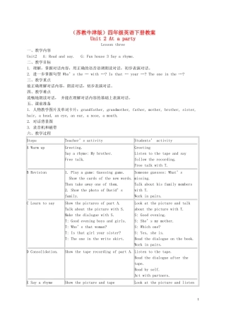 四年级英语下册 Unit 2(6)教案 苏教牛津版