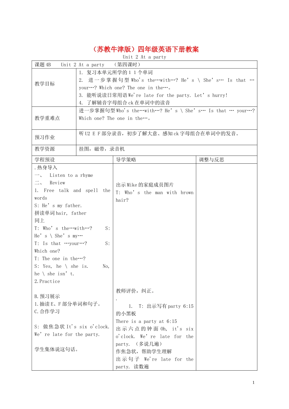 四年级英语下册 Unit 2(11)教案 苏教牛津版_第1页