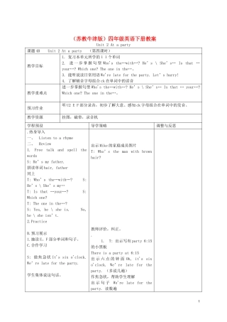 四年级英语下册 Unit 2(11)教案 苏教牛津版