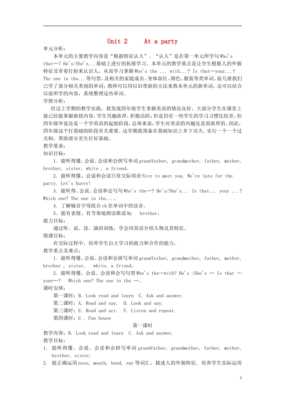 四年级英语下册 Unit 2(12)教案 苏教牛津版_第1页