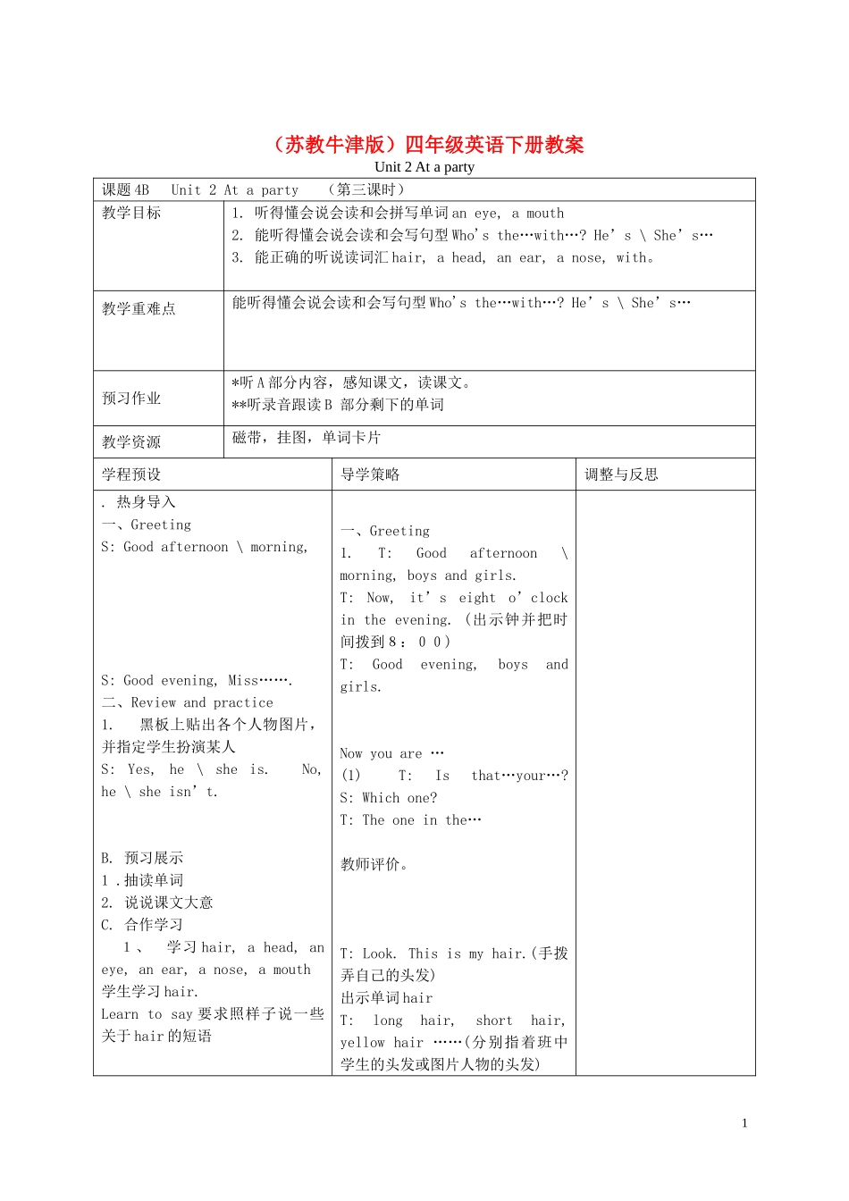 四年级英语下册 Unit 2(10)教案 苏教牛津版_第1页