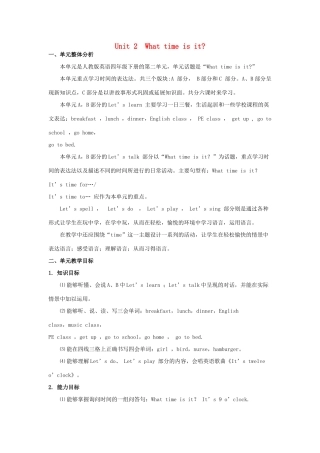 四年级英语下册 Unit 2 What time is it教案 人教PEP版-人教PEP小学四年级下册英语教案