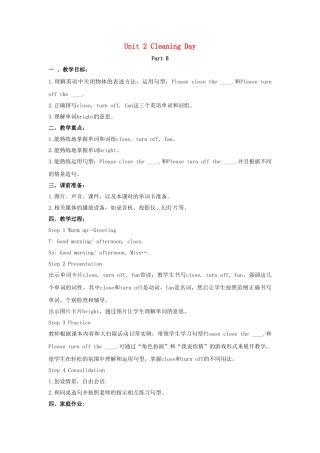 四年级英语下册 Unit 2 Cleaning Day Part B教学设计2 闽教版（三起）-闽教版小学四年级下册英语教案