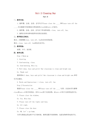 四年级英语下册 Unit 2 Cleaning Day Part B教学设计1 闽教版（三起）-闽教版小学四年级下册英语教案