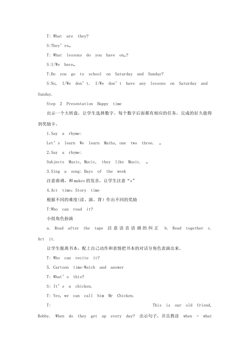 四年级英语下册 Unit 2 After school（第3课时）教案 牛津译林版（三起）-牛津版小学四年级下册英语教案_第2页