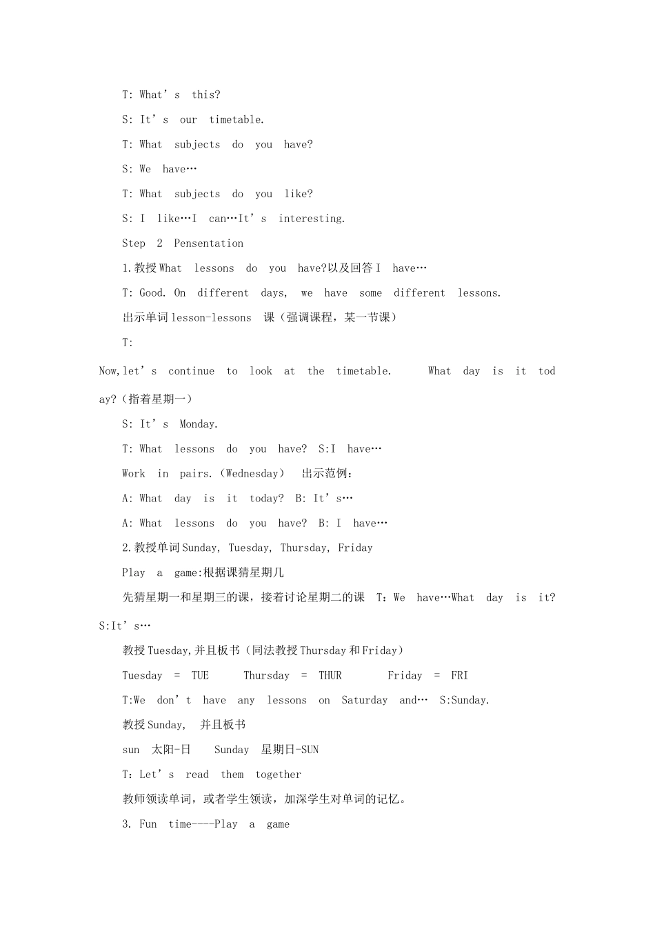 四年级英语下册 Unit 2 After school（第2课时）教案 牛津译林版（三起）-牛津版小学四年级下册英语教案_第2页