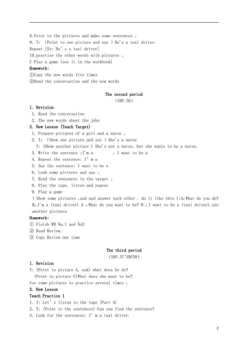四年级英语下册 Unit 11教案 广东版开心_第2页