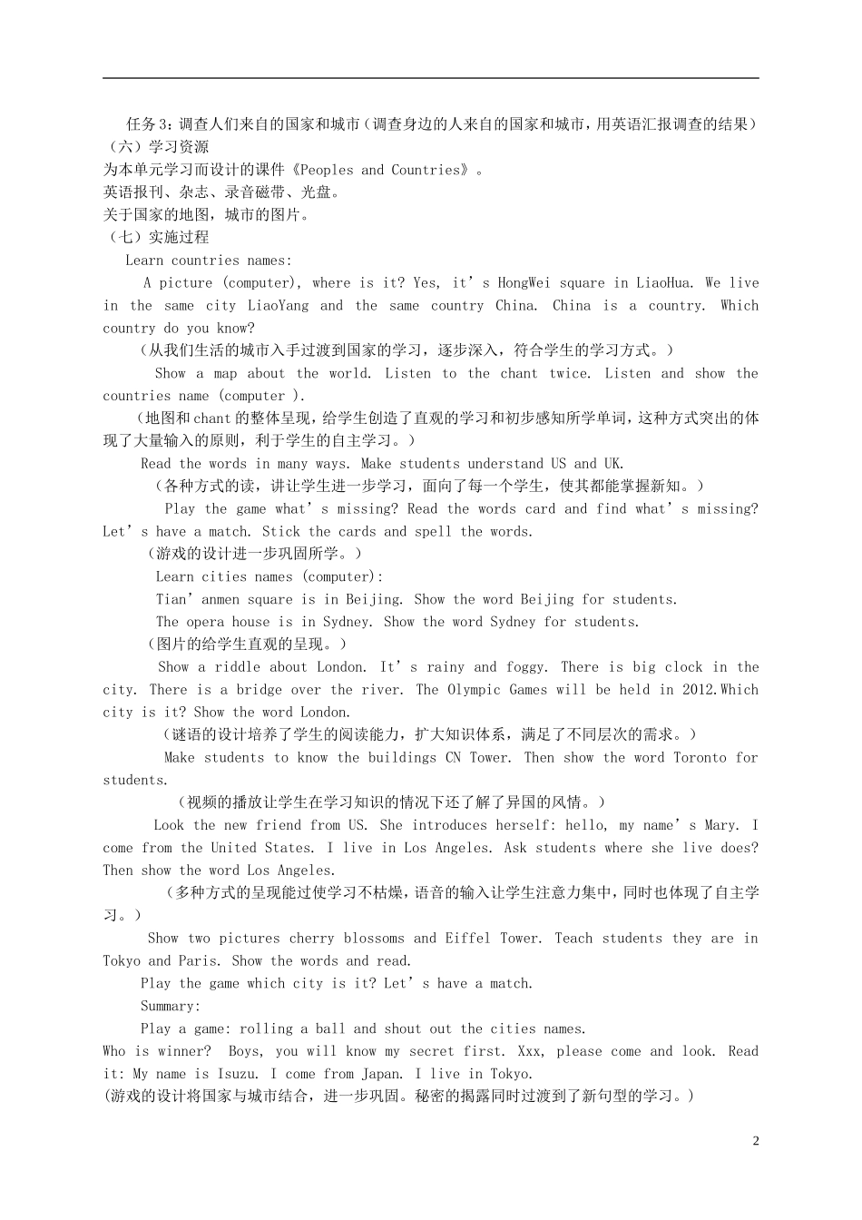 四年级英语下册 Unit 11 Lesson 61(2)教案 人教新起点_第2页