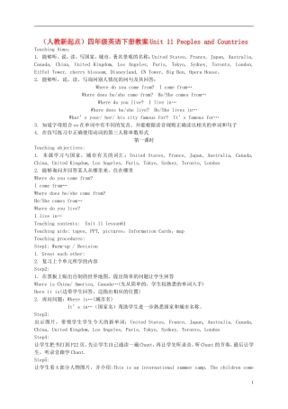 四年级英语下册 Unit 11 Lesson 61(1)教案 人教新起点