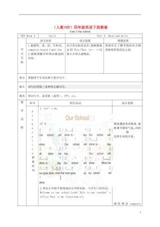 四年级英语下册 Unit 1(27) Part A read and write教案 人教PEP