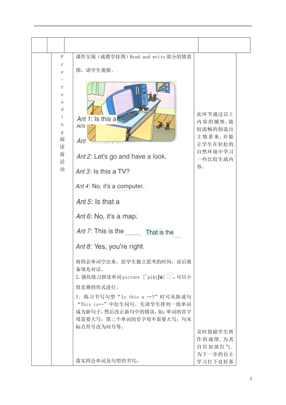 四年级英语下册 Unit 1(27) Part B read and write教案 人教PEP_第2页