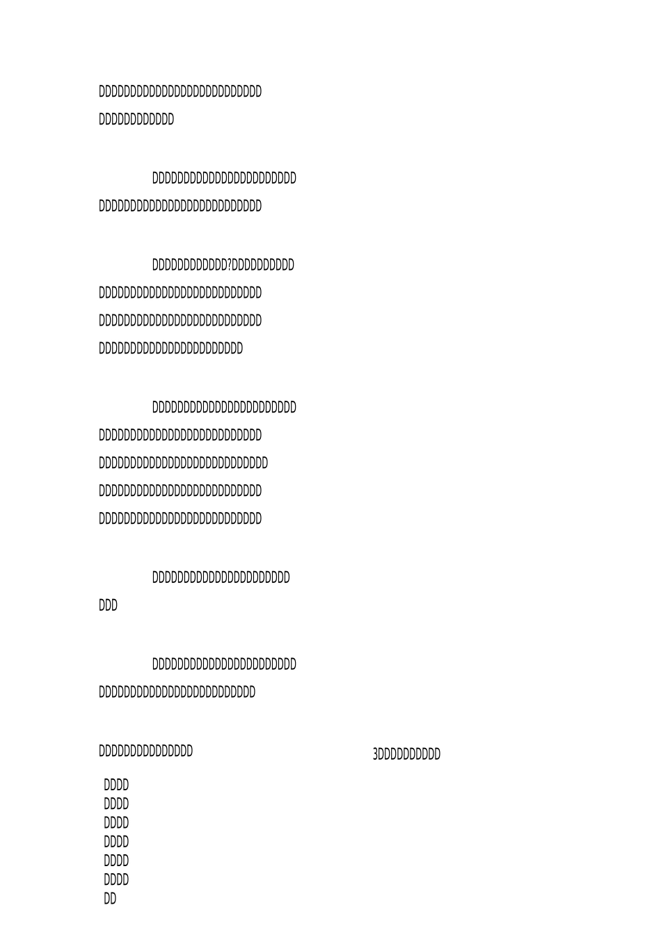 《低风险创业》读书笔记_第2页