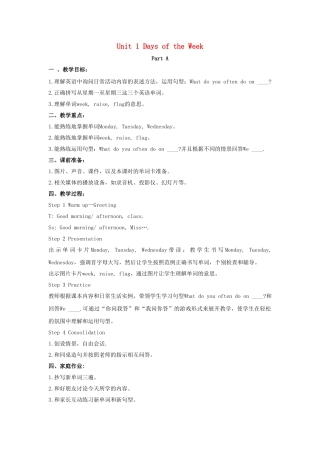 四年级英语下册 Unit 1 Days of the Week Part A教学设计2 闽教版（三起）-闽教版小学四年级下册英语教案