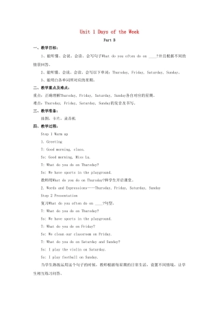 四年级英语下册 Unit 1 Days of the Week Part B教学设计1 闽教版（三起）-闽教版小学四年级下册英语教案