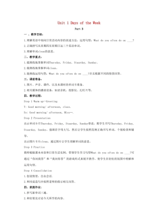 四年级英语下册 Unit 1 Days of the Week Part B教学设计2 闽教版（三起）-闽教版小学四年级下册英语教案