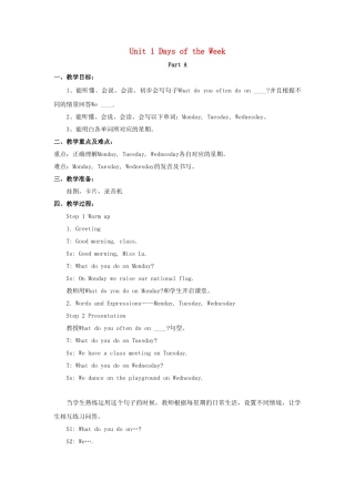 四年级英语下册 Unit 1 Days of the Week Part A教学设计1 闽教版（三起）-闽教版小学四年级下册英语教案