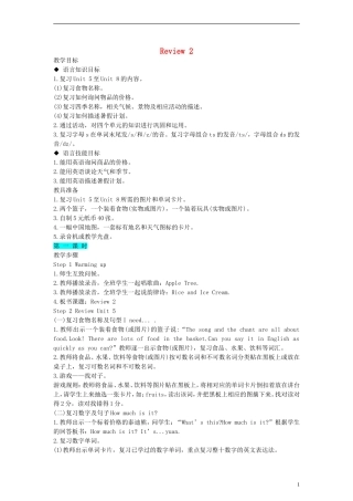 四年级英语下册 Review 2教案 （新版）闽教版